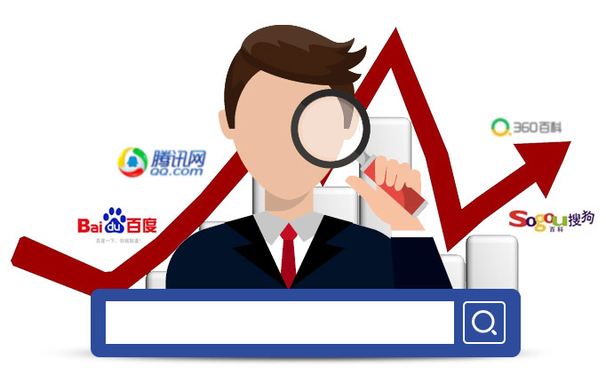 瓦羅蘭關鍵詞優化公司免費咨詢