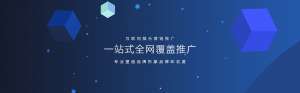 百度SEO優化的四個技巧分別是什么?