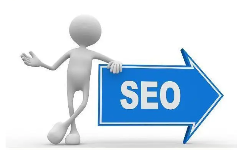 seo優化網站應該從哪里開始優化？