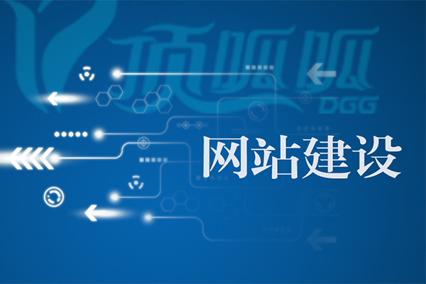 網站建設哪些因素會影響SEO優化?