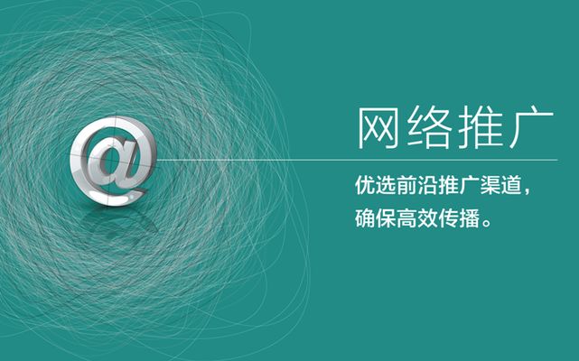 網(wǎng)絡(luò)推廣專家的主要工作內(nèi)容是什么？