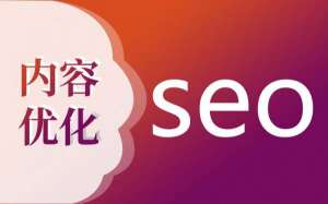 搜索引擎統計工具是什么?可以幫助我們分析哪些數據?