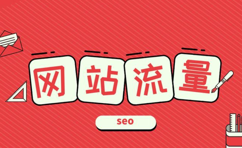 關鍵詞選擇在網站優化中的作用關鍵嗎?如何對特定的關鍵詞進行優化?